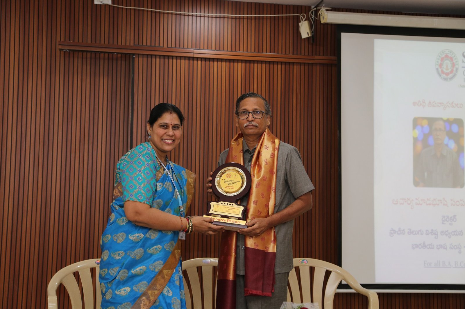Guest lecture on “Telugu Literature – Personality Development”